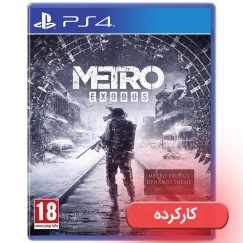 Metro Exodus - R2 - PS4 - کارکرده